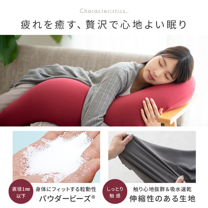 MOGU 未使用に近い　プレミアム気持ちいい抱き枕　開封のみ美品　睡眠　妊婦 楽天市場】【MOGU公式ストア】プレミアム 気持ちいい抱きまくら