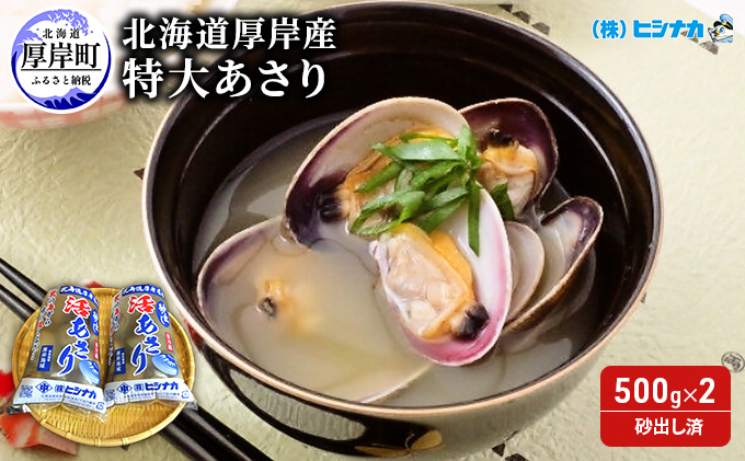 ykCݒzkCݎY   (oς)  500g ×2 (v1kg) AT 