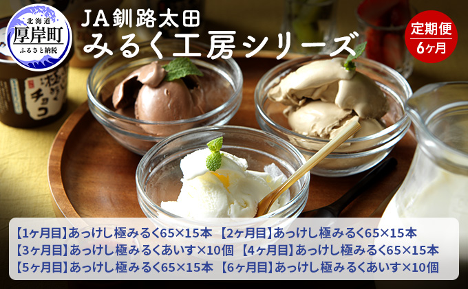ykCݒzJAHc ݂邭H[V[Y 6  kC  ~N ACX ACXN[ َq
