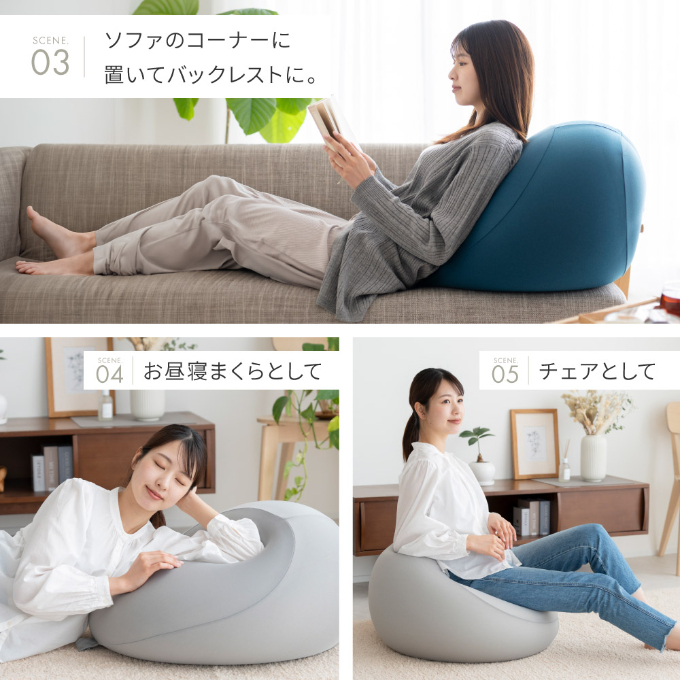 フィットチェア MOGU モグ プレミアム 全5色 カバー付 ビーズ