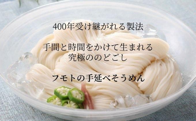 【 小豆島 】暑い季節に清涼感！【小豆島手延べそうめん】木箱6kg ～究極ののどごし～（素麺 ギフト 贈答品 お中元 贈り物 麺） 麺類 