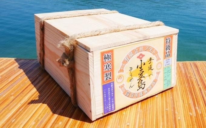 【 小豆島 】暑い季節に清涼感！【小豆島手延べそうめん】木箱6kg ～究極ののどごし～（素麺 ギフト 贈答品 お中元 贈り物 麺） 麺類 