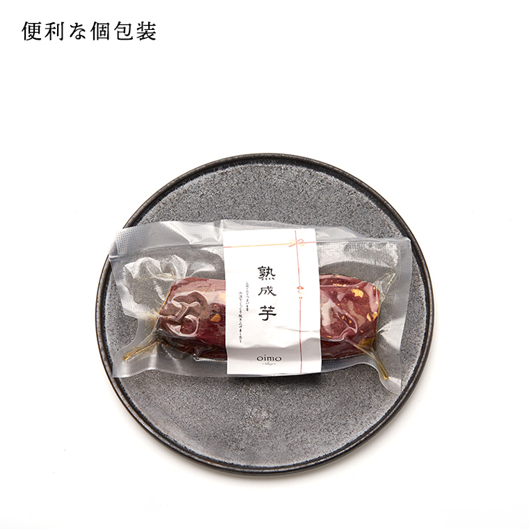 先行予約 2025年1月以降発送 】 oimo_tokyo 熟成 焼き芋 八千代
