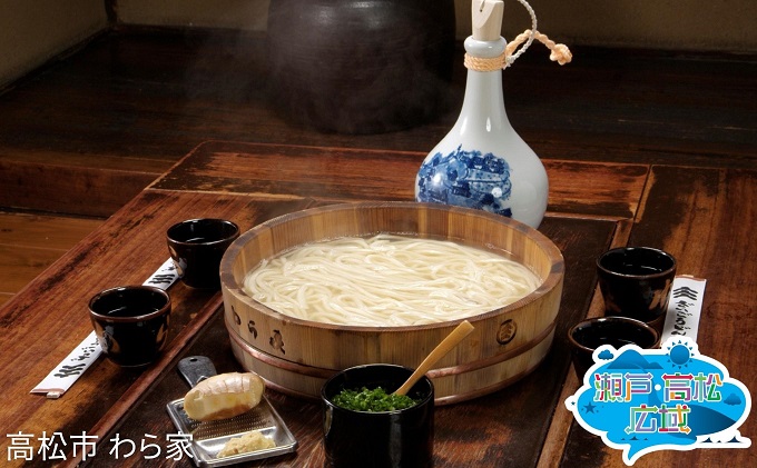 【 小豆島 】「瀬戸・たかまつネットワーク」レンタカーで巡る香川県（綾川・高松・直島方面）2日間 チケット ペア 旅行券 観光 