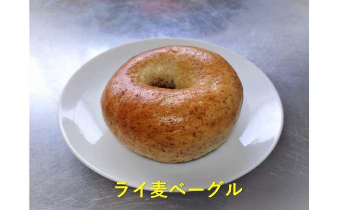 噛み応えと発酵に拘った当店定番ベーグルセット（3種各3個計9個） パン 朝食 冷凍可 