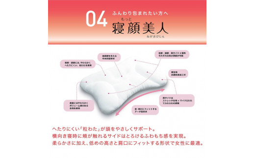 【 nishikawa 西川 】 医師がすすめる健康枕 もっと寝顔美人 低め 【P261W】 枕 枕 枕 枕 枕 まくら まくら