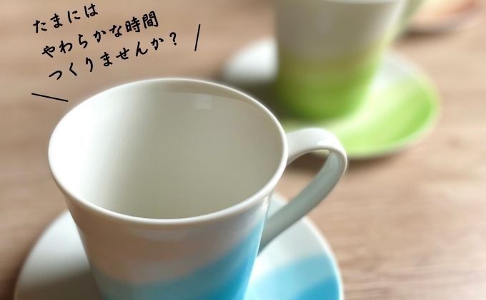 【 小豆島 】 オリーブ食器 ペア 8点セット オリーブ グリーン × 瀬戸内 ブルー 陶器 食器 お皿 マグカップ キッチン 雑貨 緑 青 贈り物 ギフト おしゃれ 香川 香川県 土庄 土庄町