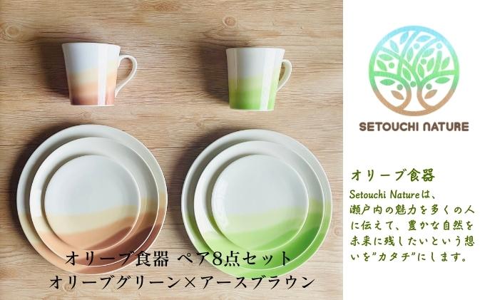 オリーブグリーン 陶器 茶箱 オリーブグリーン 陶器 茶箱 おもてなし茶箱「歓」×GINORI 1735