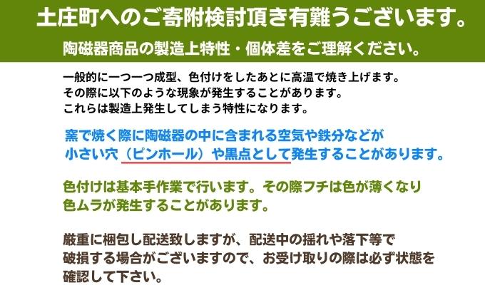 【 小豆島 】 オリーブ食器 4点セット ◆ 瀬戸内 ブルー ◆ 陶器 食器 お皿 マグカップ キッチン 雑貨 青 贈り物 ギフト おしゃれ 香川 香川県 土庄 土庄町