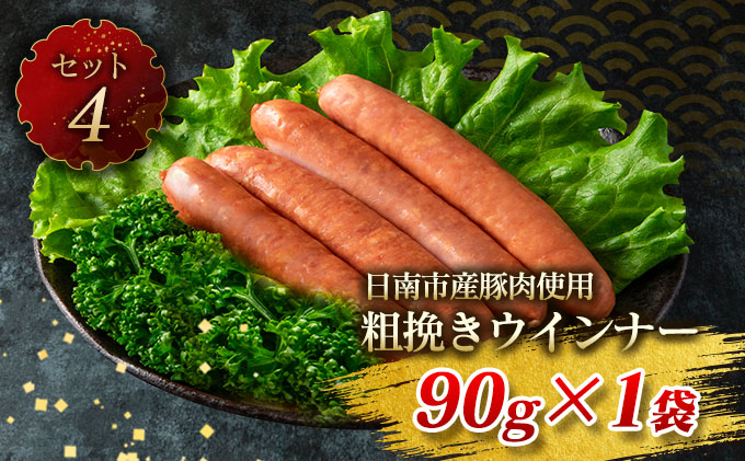 宮崎県日南市のふるさと納税 数量限定 牛肉 豚肉 食べ比べ パクパク 焼肉 セット 粗挽き ウインナー 合計1.5kg以上 国産 和牛 ウデ 豚肩ロース 豚バラ おかず 食品 人気 グルメ お弁当 BBQ キャンプ グランピング 詰め合わせ おすすめ お取り寄せ ミヤチク 宮崎県 日南市 送料無料_CD78-25
