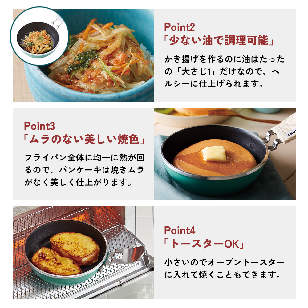 期間限定寄附額 [ 天使のオールパン（プチパン） ] 鍋つかみ付き ガス専用 オーブン対応 アサヒ軽金属