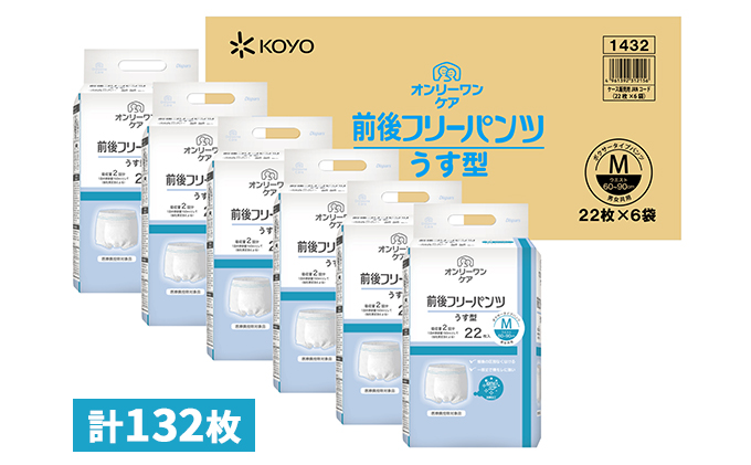y䌧ዷzI[pci^jOt[^CvmIiniv132jM G pi MTCY pc