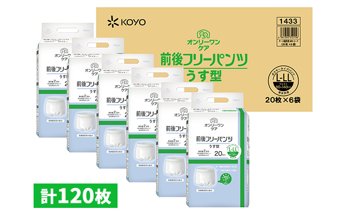 y䌧ዷzI[pci^jOt[^CvmIiniv120jL-LL G pi pc