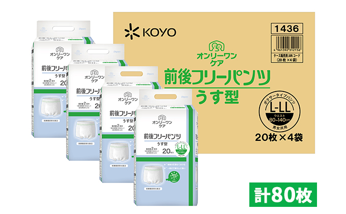 y䌧ዷzI[pci^jOt[^CvmIiniv80jL-LL G pi pc