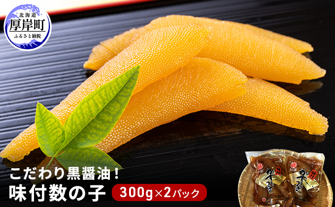 ykCݒz荕ݖI t ̎q 300g×2pbN (v600g) L