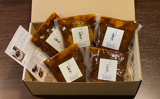 静岡県産黒毛和牛使用 贅沢ビーフシチュー ５食セット 贅沢 贈り物 料理 簡単 レンチン おすすめ 人気 厳選 袋井市 惣菜 加工食品 レトルト お肉 牛肉 常温保存 箱入り ギフト 