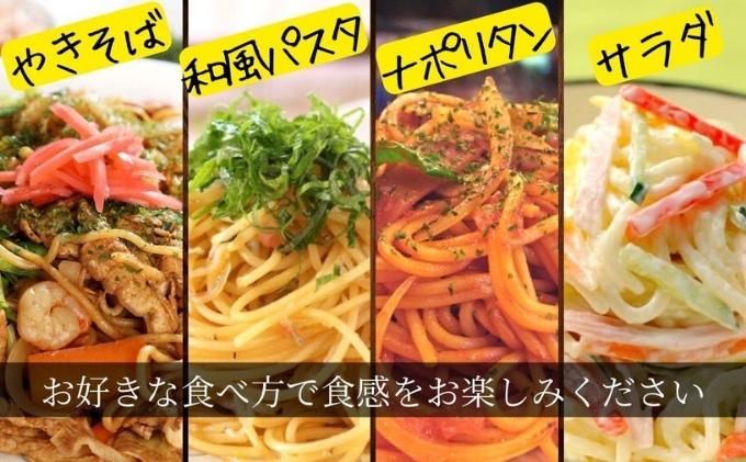 【 小豆島 】フラフトオリゴ糖入り！もちっぷりっつるん【ヤーコン麺】（健康 麺 ギフト 贈答品 お歳暮 贈り物） スーパーフード 無添加 パスタ 簡単調理 