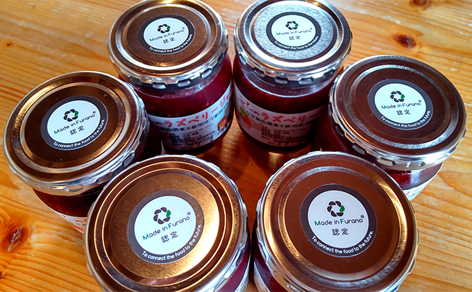 ふらのラズベリージャム（種あり）250g×6個 (果物 ジャム フルーツ 贈り物 ギフト 甘い 手作り 北海道 送料無料 道産 富良野 ふらの)