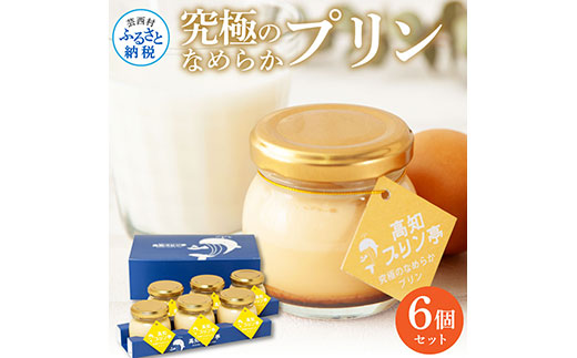 ym|zTKA023@mv ɂ̂Ȃ߂炩vZbg 6 v Ղ r  킢   lC v[g Mtg ₽XC[c    fU[g  j  蕨