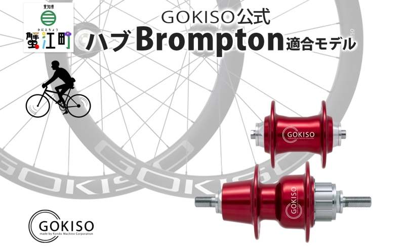 ENVE SES 6 zipp 808 gokiso スーパークライマー ENVE SES 6 zipp 808 gokiso スーパークライマー ENVE SES 6