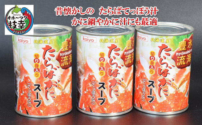 ゆずmama　たらばがに　タラバガニ60g　24個カニ缶たらばがに高級缶詰 たらばがに 一番脚肉 缶詰 (160g缶) 2缶ギフト箱入【高級ギフト
