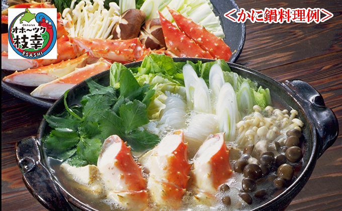 北海道産 たらばがに濃縮スープ缶詰［切身入］400g×3缶 てっぽう