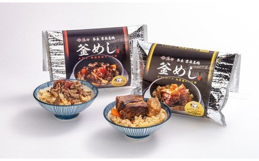 奈良県葛城市のふるさと納税 （冷凍） 奈良當麻寺 門前 釜めし玉や 釜めしの素 セット ／ ヤマトポーク 角煮 大和牛 時雨煮 釜飯の素 お取り寄せグルメ 奈良県 葛城市