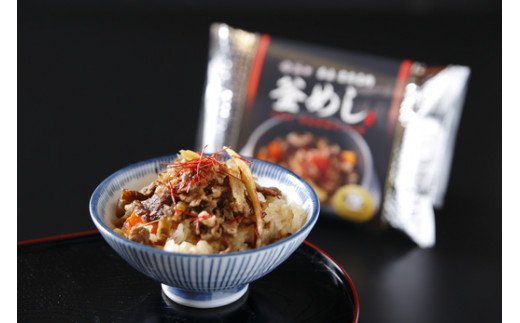 奈良県葛城市のふるさと納税 （冷凍） 奈良當麻寺 門前 釜めし玉や 釜めしの素 セット ／ ヤマトポーク 角煮 大和牛 時雨煮 釜飯の素 お取り寄せグルメ 奈良県 葛城市