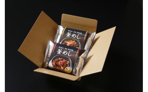 奈良県葛城市のふるさと納税 （冷凍） 奈良當麻寺 門前 釜めし玉や 釜めしの素 セット ／ ヤマトポーク 角煮 大和牛 時雨煮 釜飯の素 お取り寄せグルメ 奈良県 葛城市