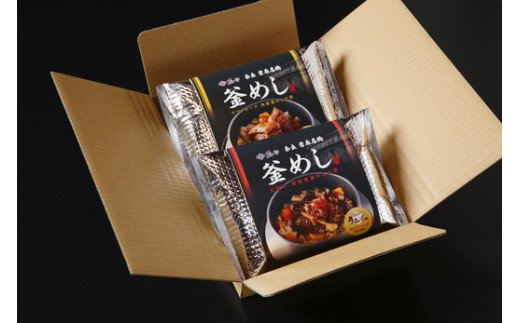 奈良県葛城市のふるさと納税 （冷凍） 奈良當麻寺 門前 釜めし玉や 釜めしの素 セット ／ ヤマトポーク 角煮 大和牛 時雨煮 釜飯の素 お取り寄せグルメ 奈良県 葛城市