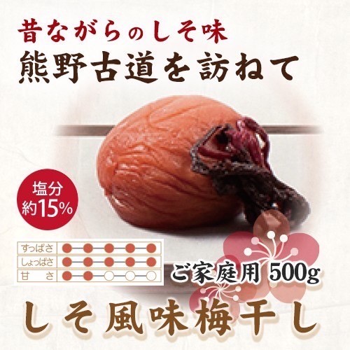 ya̎RlzIB썂~@~@500g@ƒp | Y kCEEւ̔zs