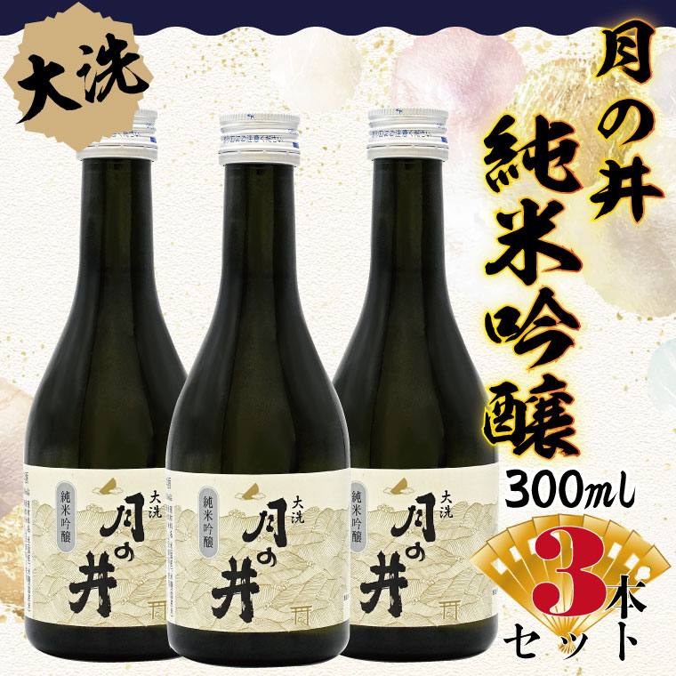 y錧z{ ċ ̈ 300ml 3{ Zbg |  n ̂