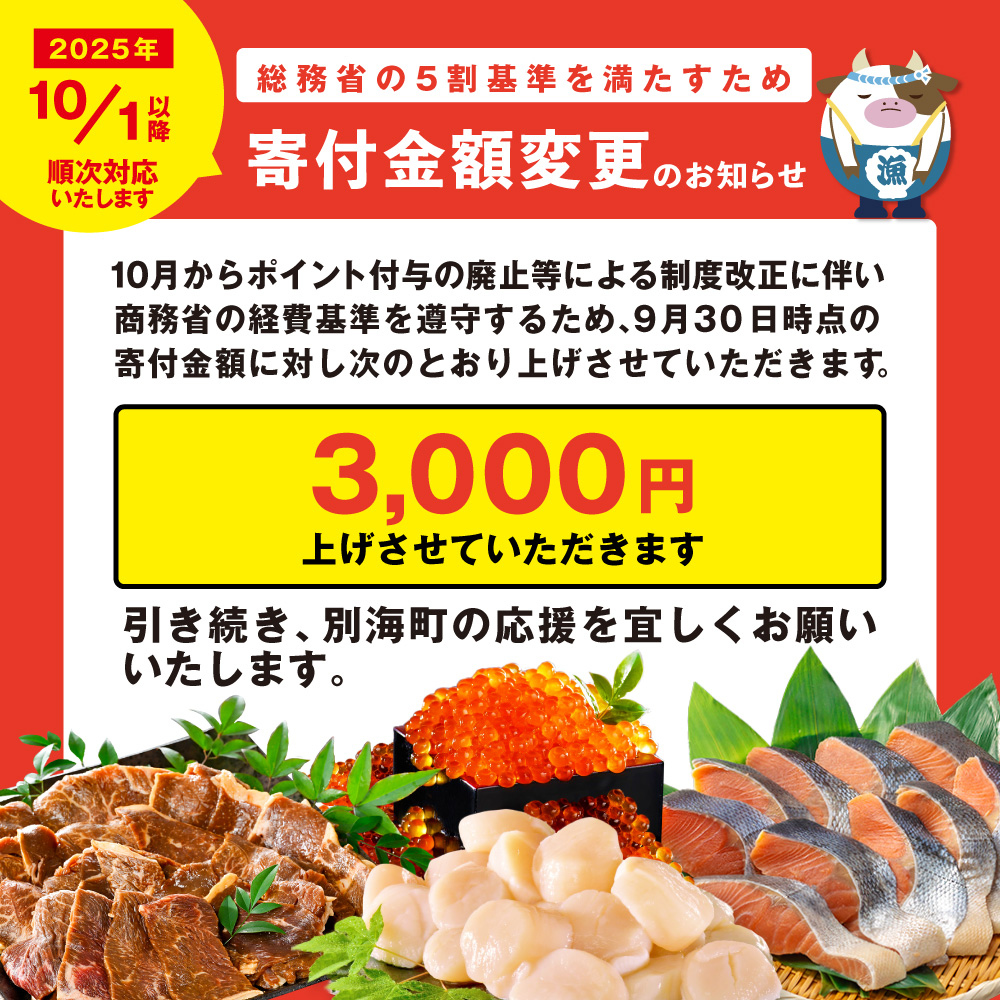 北海道別海町のふるさと納税 【ホタテ禁輸措置生産地支援品】 禁輸に負けない！ 食べ応え抜群！ 特大 ホタテ貝柱 500g 北海道野付産  野付の 帆立 を知り尽くす 野付漁協自ら加工だから 旨さ 訳あり ホタテ （ほたて ホタテ 帆立 貝柱 ホタテ貝柱 大玉 大粒 人気 大人気 おすすめ ランキング 北海道 別海 野付 ふるさと納税）