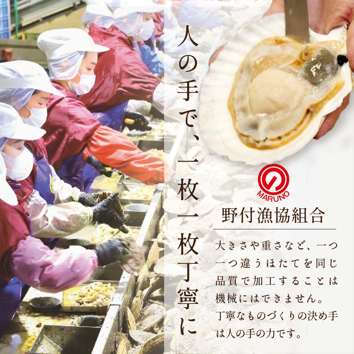 北海道別海町のふるさと納税 【ホタテ禁輸措置生産地支援品】 禁輸に負けない！ 食べ応え抜群！ 特大 ホタテ貝柱 500g 北海道野付産  野付の 帆立 を知り尽くす 野付漁協自ら加工だから 旨さ 訳あり ホタテ （ほたて ホタテ 帆立 貝柱 ホタテ貝柱 大玉 大粒 人気 大人気 おすすめ ランキング 北海道 別海 野付 ふるさと納税）
