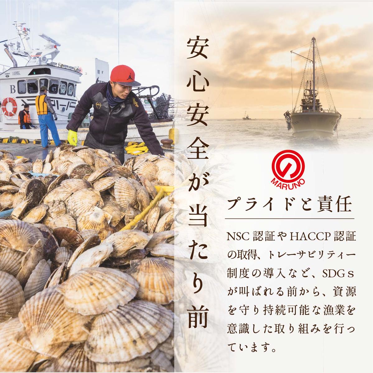 北海道別海町のふるさと納税 【ホタテ禁輸措置生産地支援品】 禁輸に負けない！ 食べ応え抜群！ 特大 ホタテ貝柱 500g 北海道野付産  野付の 帆立 を知り尽くす 野付漁協自ら加工だから 旨さ 訳あり ホタテ （ほたて ホタテ 帆立 貝柱 ホタテ貝柱 大玉 大粒 人気 大人気 おすすめ ランキング 北海道 別海 野付 ふるさと納税）