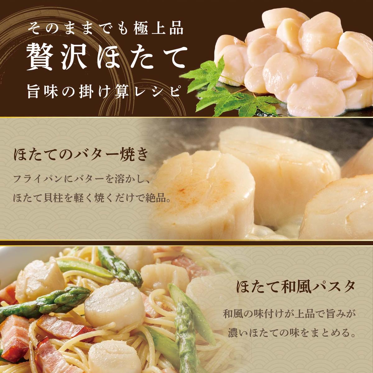北海道別海町のふるさと納税 【ホタテ禁輸措置生産地支援品】 禁輸に負けない！ 食べ応え抜群！ 特大 ホタテ貝柱 500g 北海道野付産  野付の 帆立 を知り尽くす 野付漁協自ら加工だから 旨さ 訳あり ホタテ （ほたて ホタテ 帆立 貝柱 ホタテ貝柱 大玉 大粒 人気 大人気 おすすめ ランキング 北海道 別海 野付 ふるさと納税）