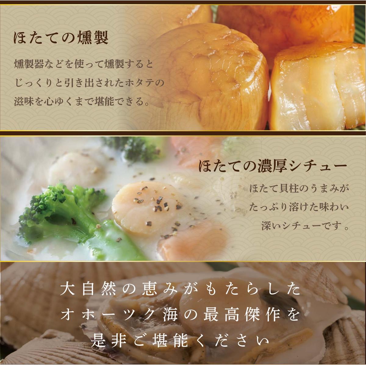 北海道別海町のふるさと納税 【ホタテ禁輸措置生産地支援品】 禁輸に負けない！ 食べ応え抜群！ 特大 ホタテ貝柱 500g 北海道野付産  野付の 帆立 を知り尽くす 野付漁協自ら加工だから 旨さ 訳あり ホタテ （ほたて ホタテ 帆立 貝柱 ホタテ貝柱 大玉 大粒 人気 大人気 おすすめ ランキング 北海道 別海 野付 ふるさと納税）