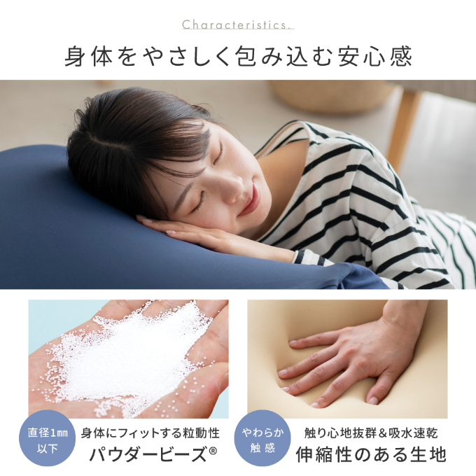 ビーズクッション MOGU モグ 三角フィットソファ カバー 付 日本製 クッション ビーズソファ ひとり ソファ 一人用 ソファー 枕 お昼寝枕 オットマン 背当て 背当てクッション インテリア おしゃれ 日用品 ギフト mogu 兵庫県 兵庫 