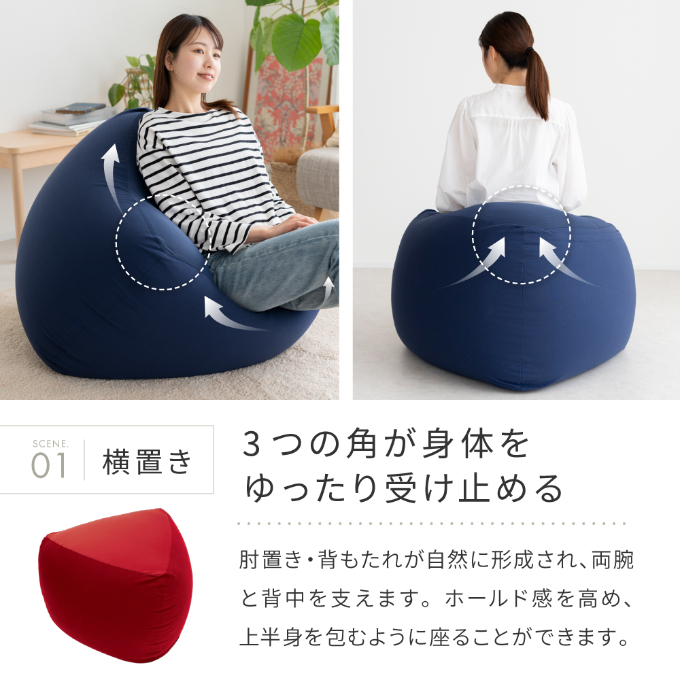 【美品】mogu モグ 三角フィットソファ ビーズクッション ブラウン 楽天市場】【ふるさと納税】ビーズクッション MOGU モグ 三角