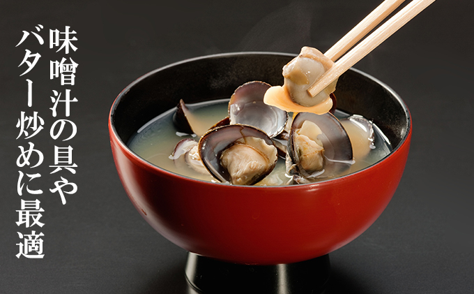 涸沼産 大粒 冷凍 シジミ 1.5kg 干物 3点セット （サバ ホッケ 金目鯛） しじみ 蜆 大和しじみ ヤマトシジミ 大玉 砂抜き済 冷凍 味噌汁 スープ 魚貝類 貝 オルニチン コハク酸 サバ ホッケ キンメ 小分け