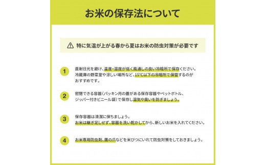 高知県芸西村のふるさと納税 KNK018　芸西米（げいせいまい） "ヒノヒカリ" 5kg 令和5年 高知の温暖な気候で育った芸西米 ※お申込み後に精米したての コメ を出荷いたします。令和5年産 米 ひのひかり 新米 白米 お米 美味しい もっちり 硬め 国産 高知県産 故郷納税 4000円