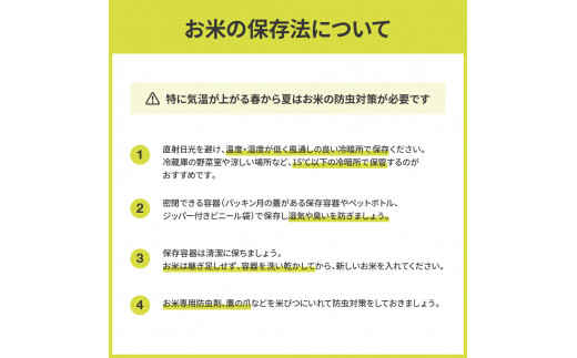 KNK016　芸西米（げいせいまい） "にこまる" 10kg 5kg×2袋 令和7年 高知の温暖な気候で育った芸西米 ※お申込み後に精米したての コメ を出荷いたします。令和7年産 米 新米 白米 お米 美味しい もっちり 柔らかい 国産 高知県産 故郷納税 28000円