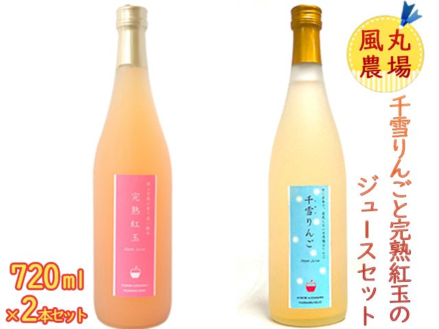 yX˃򒬁z۔_@񂲂Ɗngʂ̃W[XZbg@Y XY@720mle1{ v2{  ʏ` 񂲃W[X