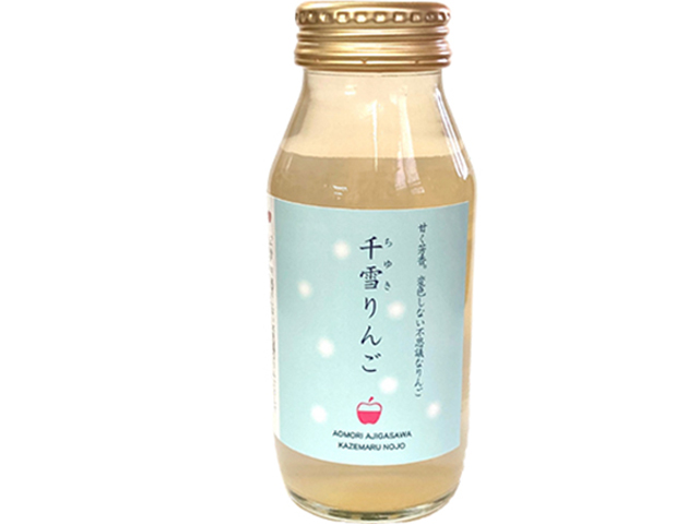 風丸農場 千雪りんごのジュース 無添加 青森県産 180ml×8本セット 飲料類 果汁飲料 りんごジュース 