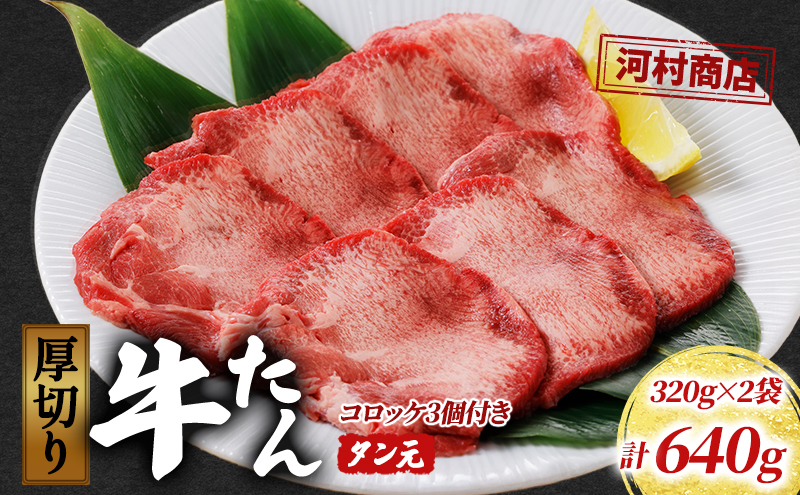 y{錧sz؂苍^ ^ 320g 2 RbP 3 Zbg lߍ킹 ͑X ؂  ^ 󏭕     ^ y  Ă ē AEghA Lv Lv o[xL[ BBQ { {錧 s