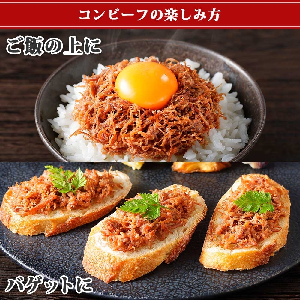 北海道弟子屈町のふるさと納税 1501. 黒毛和牛 コンビーフ  A4-5 等級 5缶 国産 牛肉 95g ビーフ 北海道産 高級 和牛 無塩せき 缶詰 保存 備蓄 肉 長期保存 保存食 キャンプ 送料無料 北海道 弟子屈町 15000円