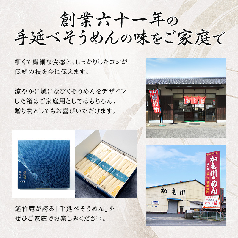 手延べ そうめん 風の糸（50ｇ×4束）×9袋 麺類 素麺 