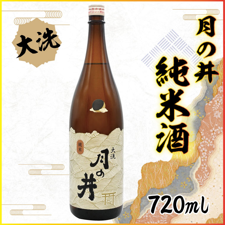 y錧z{ Ď ̈ 720ml h  n ̂