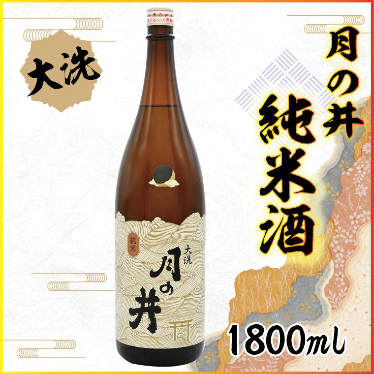 y錧z{ Ď ̈ 1.8L h  n ̂ 1800ml
