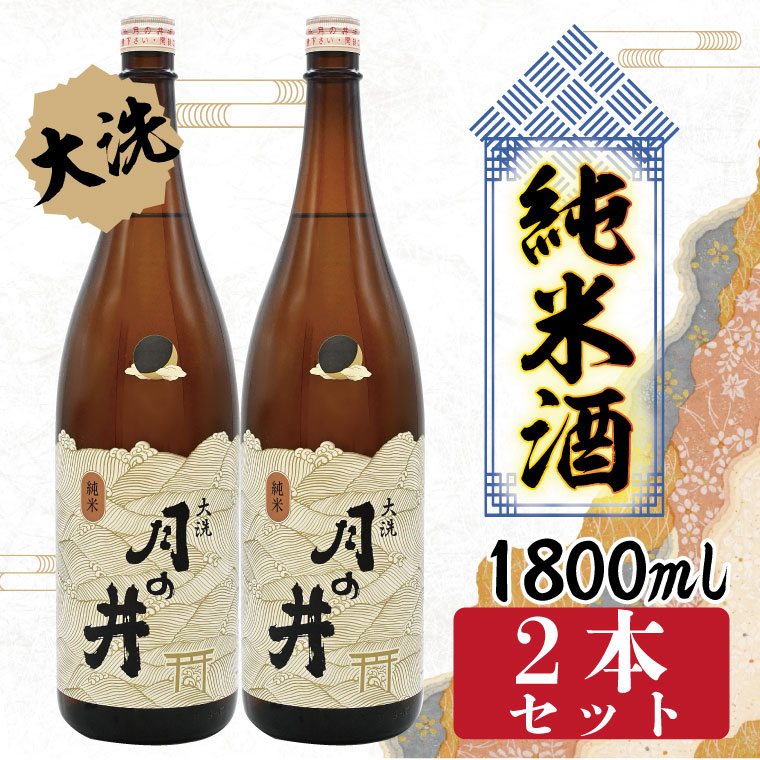 y錧z{ Ď h ̈ 1.8L 2{ Zbg  n 1800ml